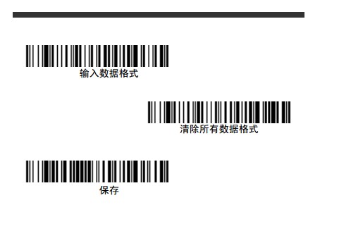 Honeywell 1900GHD詳細參數(shù)設(shè)置，幾張圖包你學(xué)會。