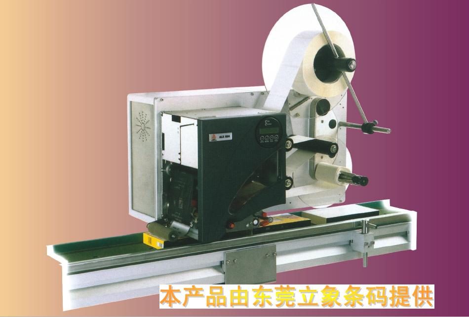 AVERY DENNISON  ALX92打印貼標(biāo)機